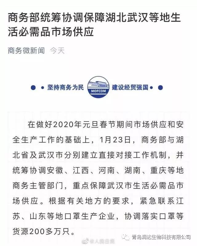 至暗时刻，前行有光|我们共同的敌人是疾病，不是武汉！