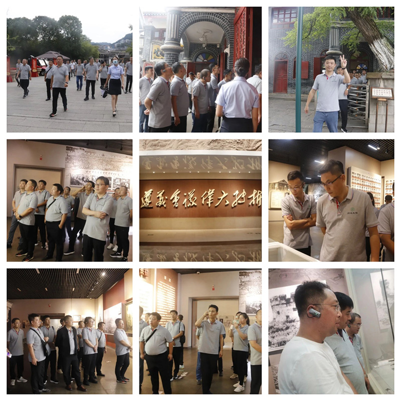 参观遵义会议纪念馆