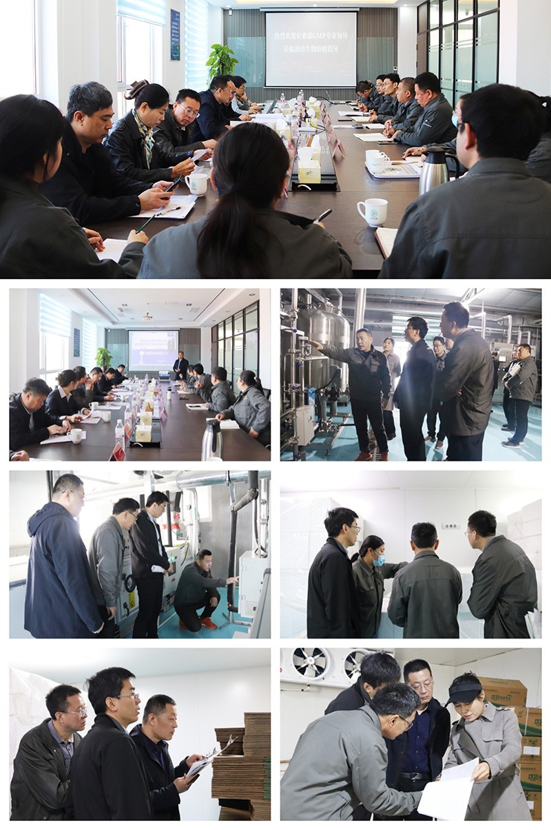  【喜报】热烈祝贺润达生物卵黄抗体生产线顺利通过农业部GMP动态验收