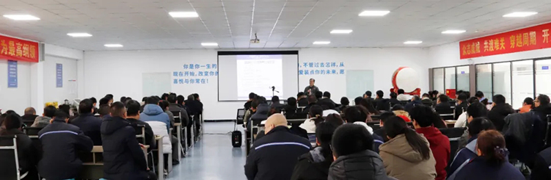 【深化变革，创新突破】润达生物2024年度总结表彰大会圆满结束！