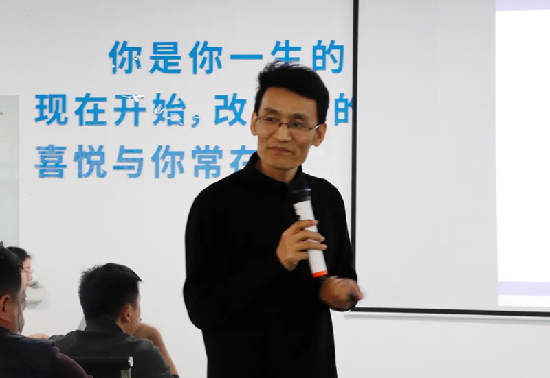 【深化变革，创新突破】润达生物2024年度总结表彰大会圆满结束！