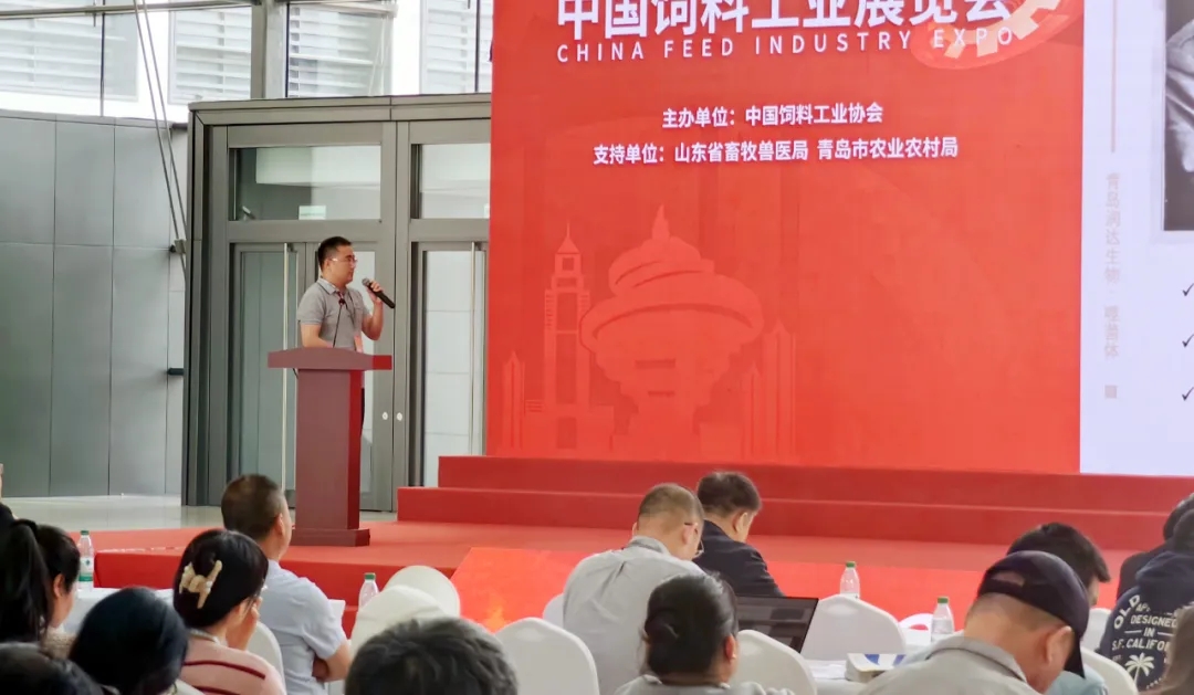 润达生物亮相2025中国饲料工业展览会，助力畜牧行业新未来！