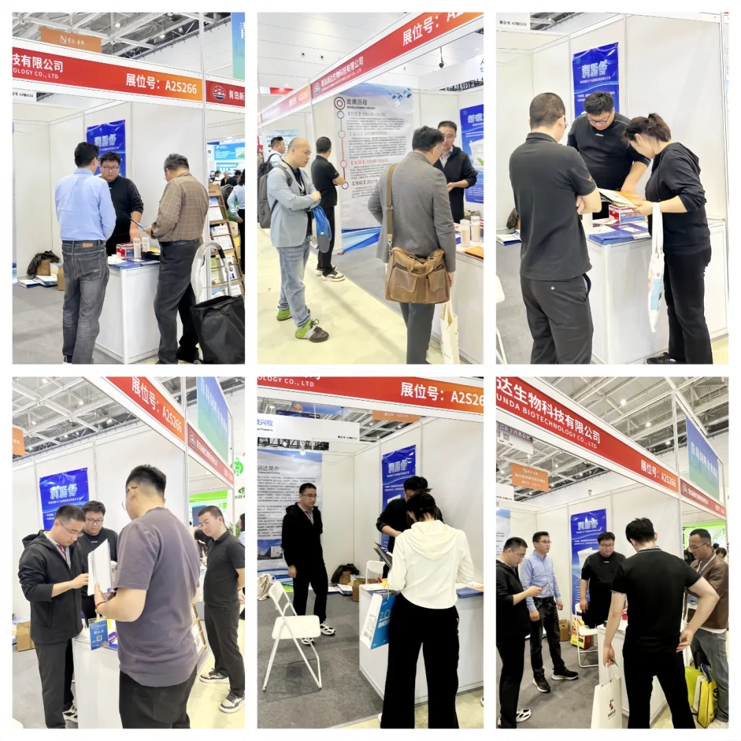 润达生物亮相2025中国饲料工业展览会，助力畜牧行业新未来！