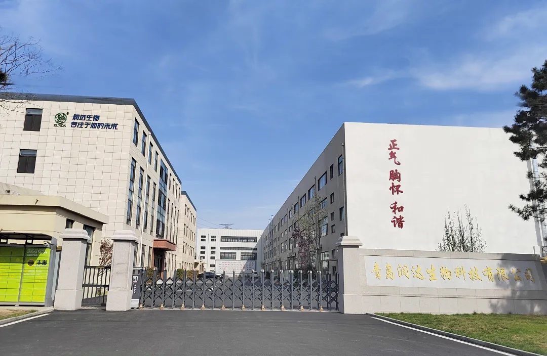 邀请函 || 润达生物邀您共赴第二十二届中国畜牧业博览会